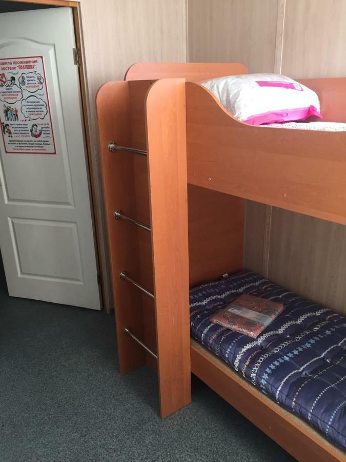 Подушка Hostel Kherson Luaran gambar